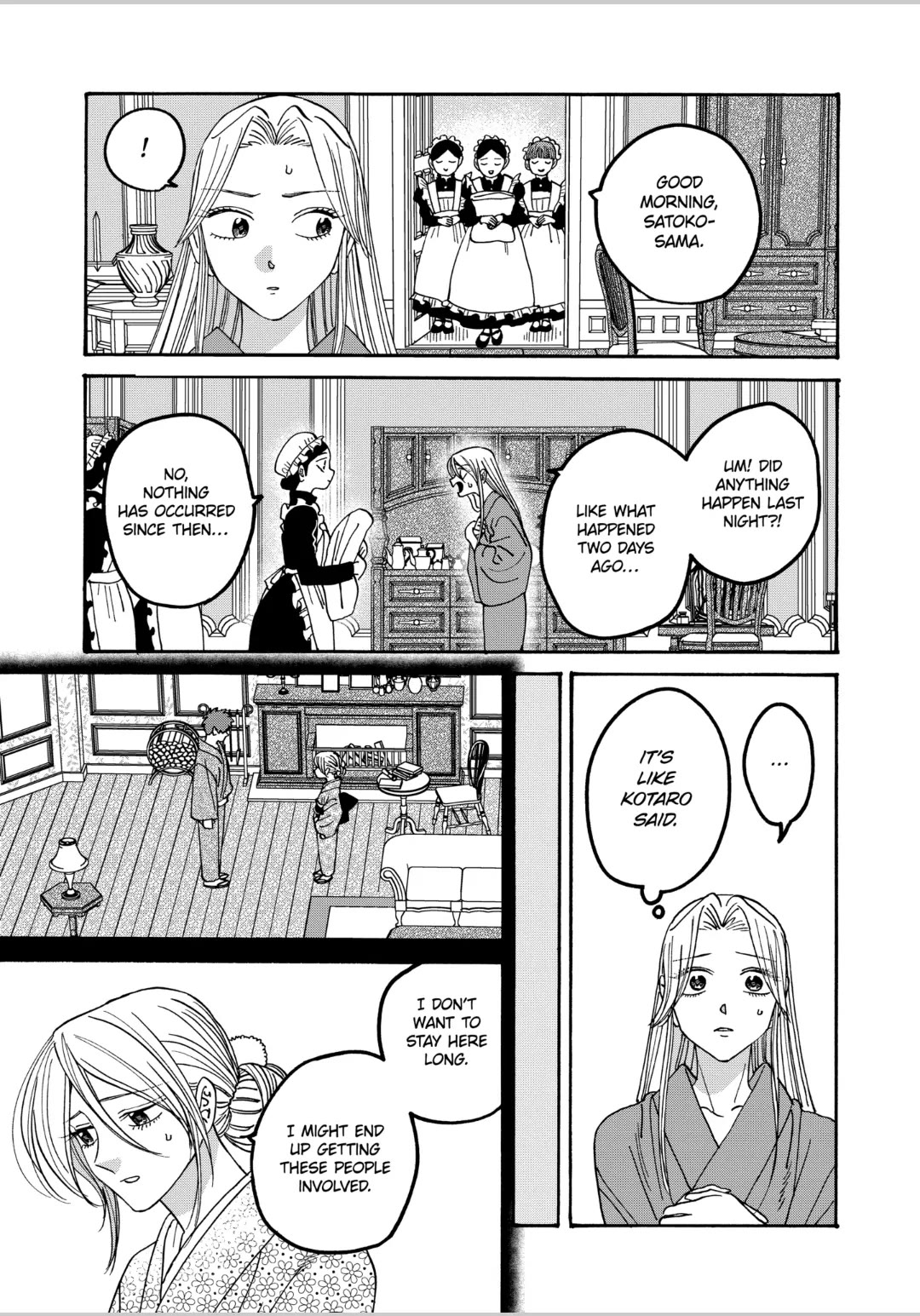 Read Firefly wedding Hotaru no Yomeiri Manga Online