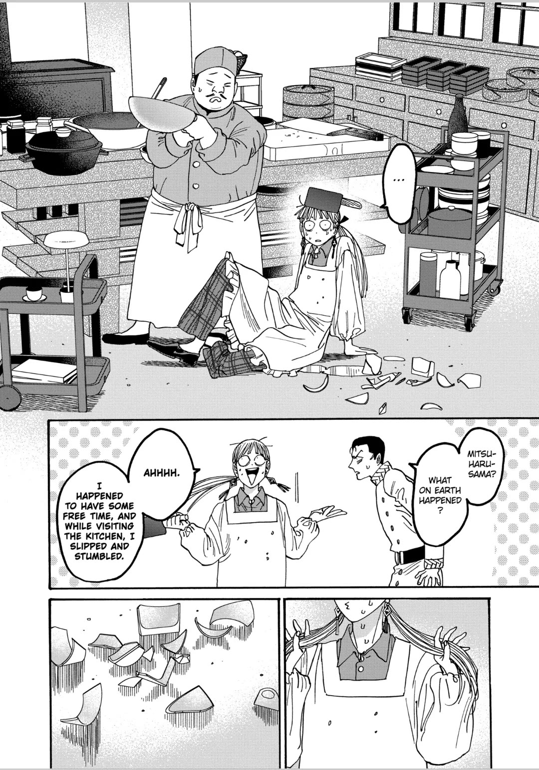 Read Firefly wedding Hotaru no Yomeiri Manga Online