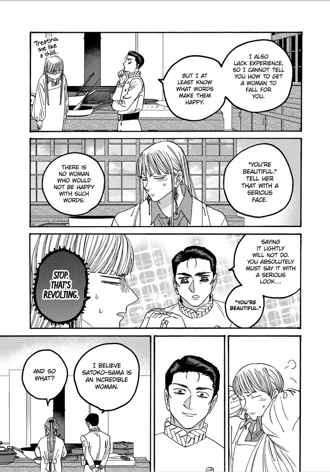 Read Firefly wedding Hotaru no Yomeiri Manga Online