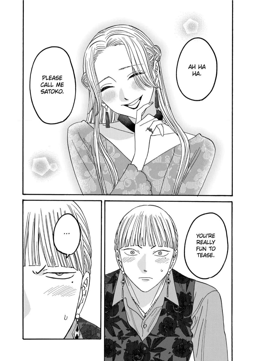 Read Firefly wedding Hotaru no Yomeiri Manga Online