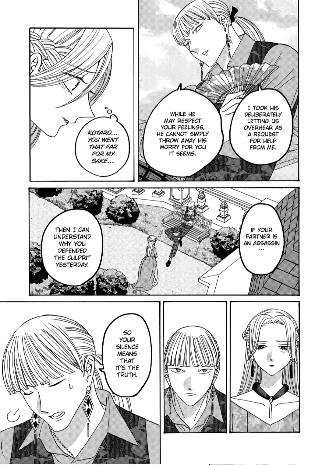 Read Firefly wedding Hotaru no Yomeiri Manga Online
