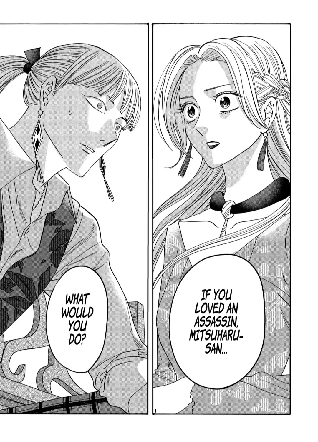 Read Firefly wedding Hotaru no Yomeiri Manga Online