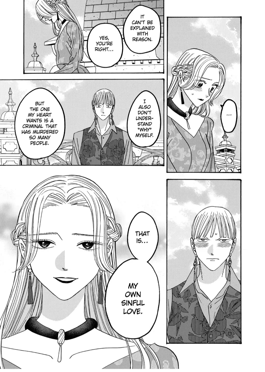 Read Firefly wedding Hotaru no Yomeiri Manga Online