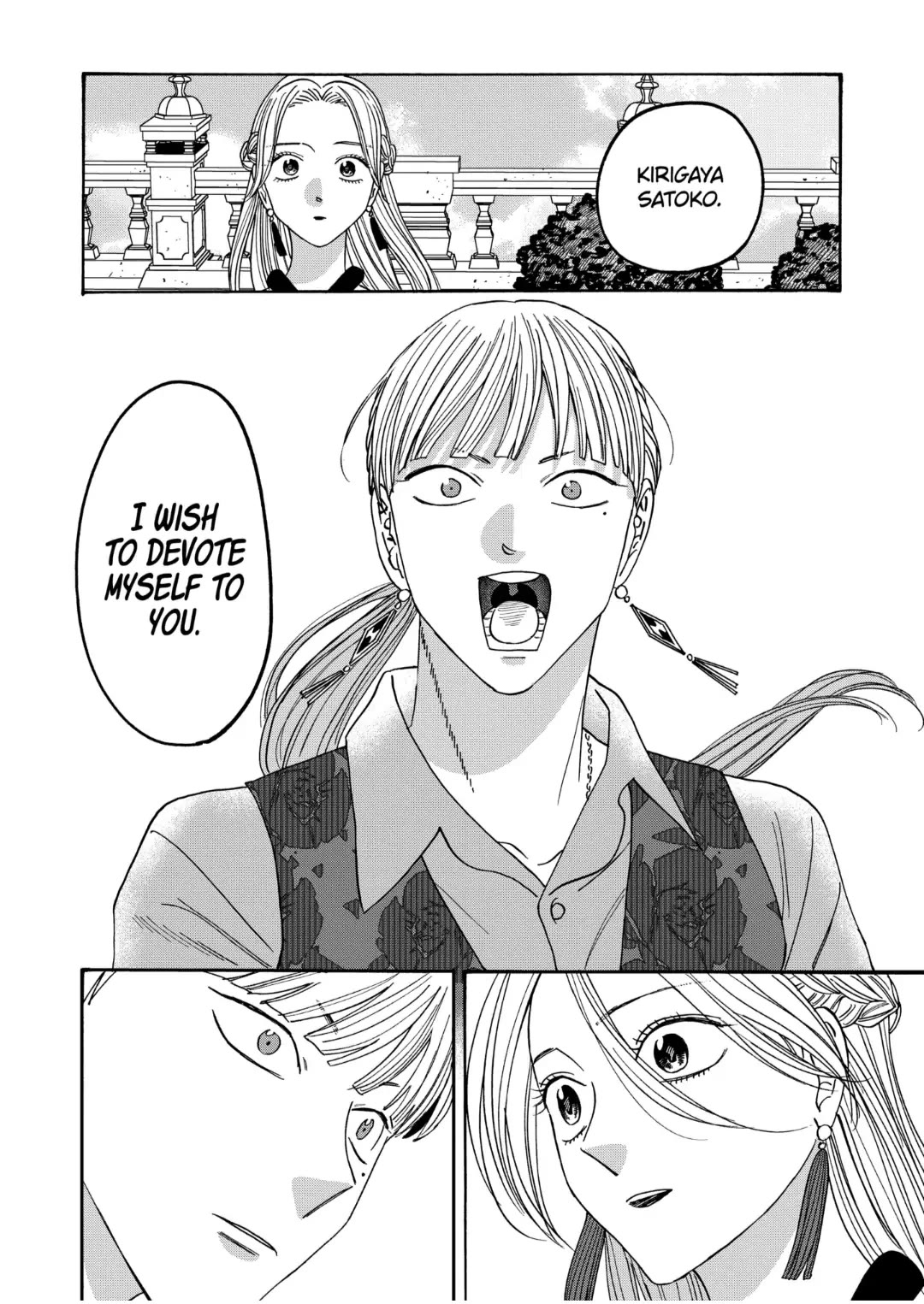 Read Firefly wedding Hotaru no Yomeiri Manga Online