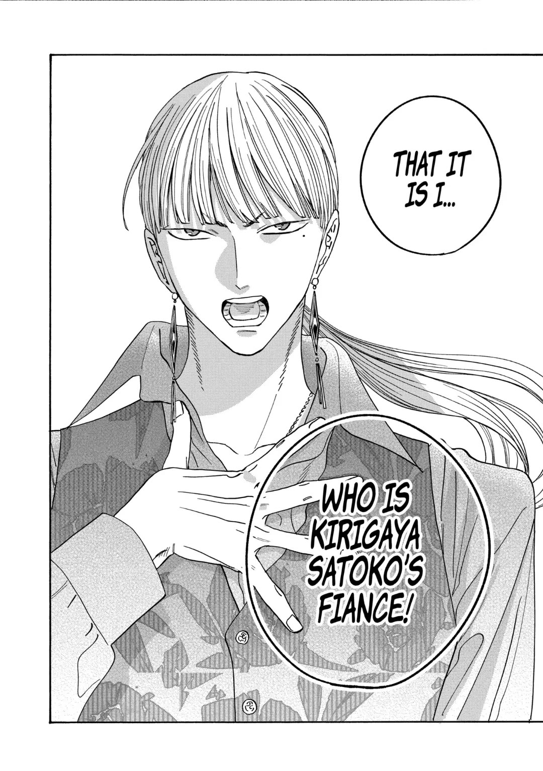 Read Firefly wedding Hotaru no Yomeiri Manga Online