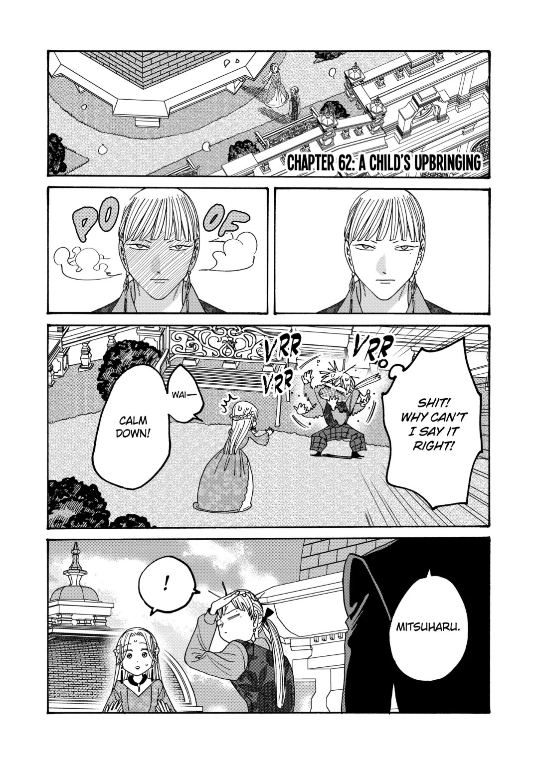 Read Firefly wedding Hotaru no Yomeiri Manga Online