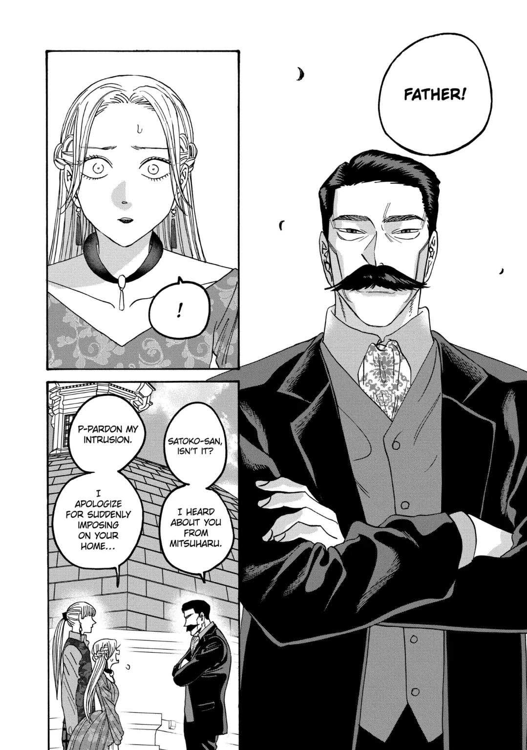 Read Firefly wedding Hotaru no Yomeiri Manga Online