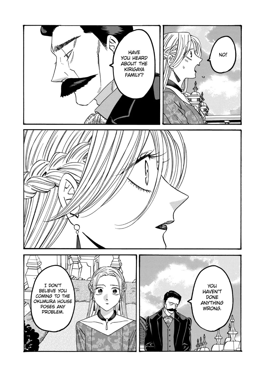 Read Firefly wedding Hotaru no Yomeiri Manga Online