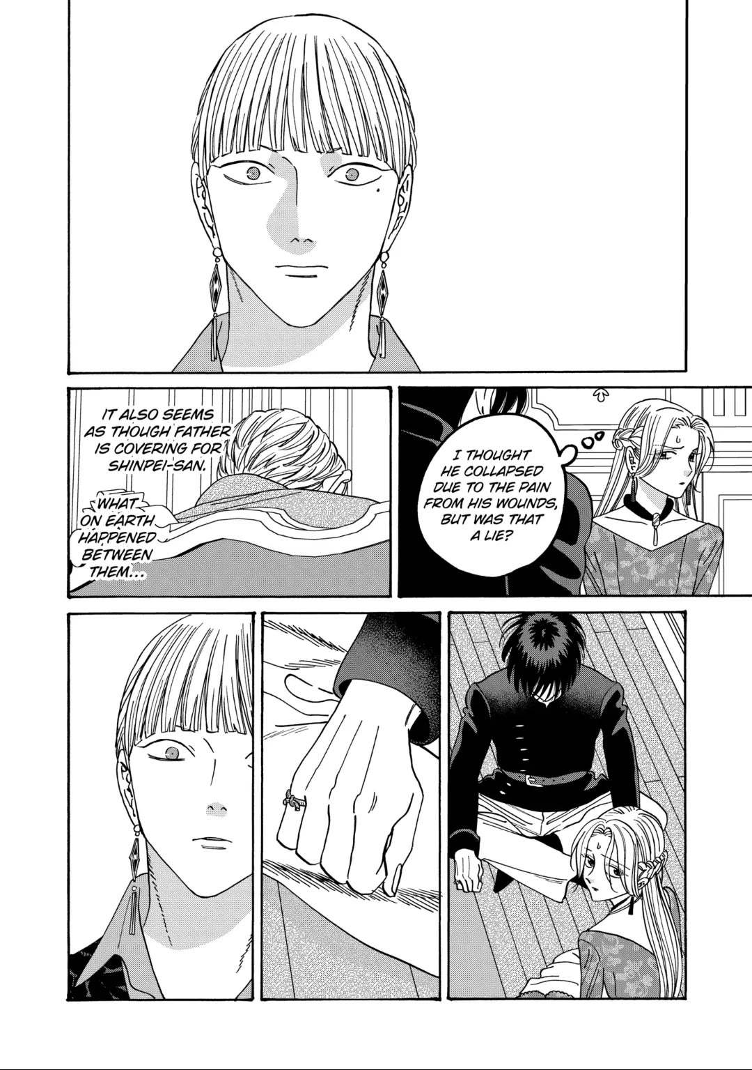 Read Firefly wedding Hotaru no Yomeiri Manga Online