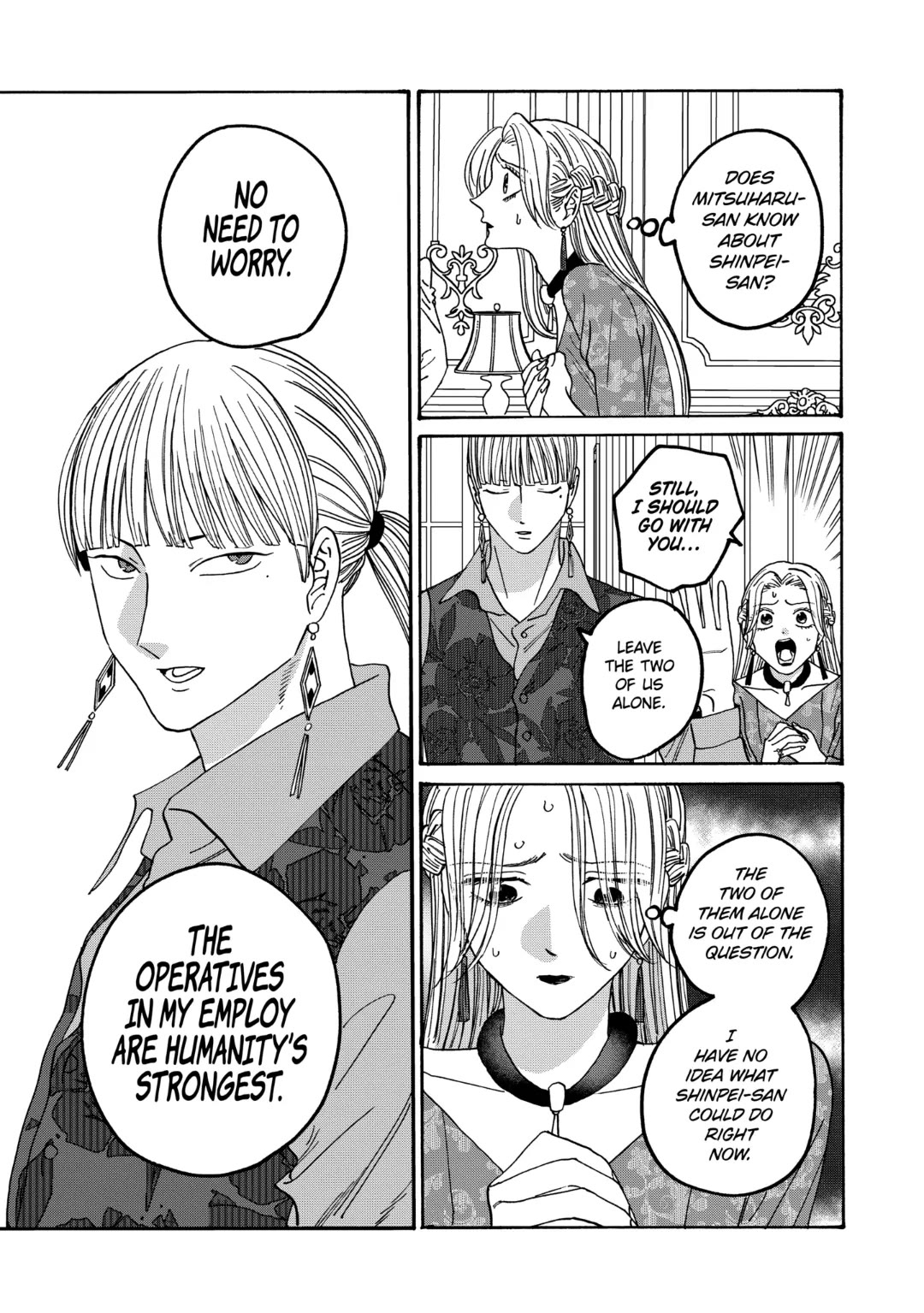 Read Firefly wedding Hotaru no Yomeiri Manga Online