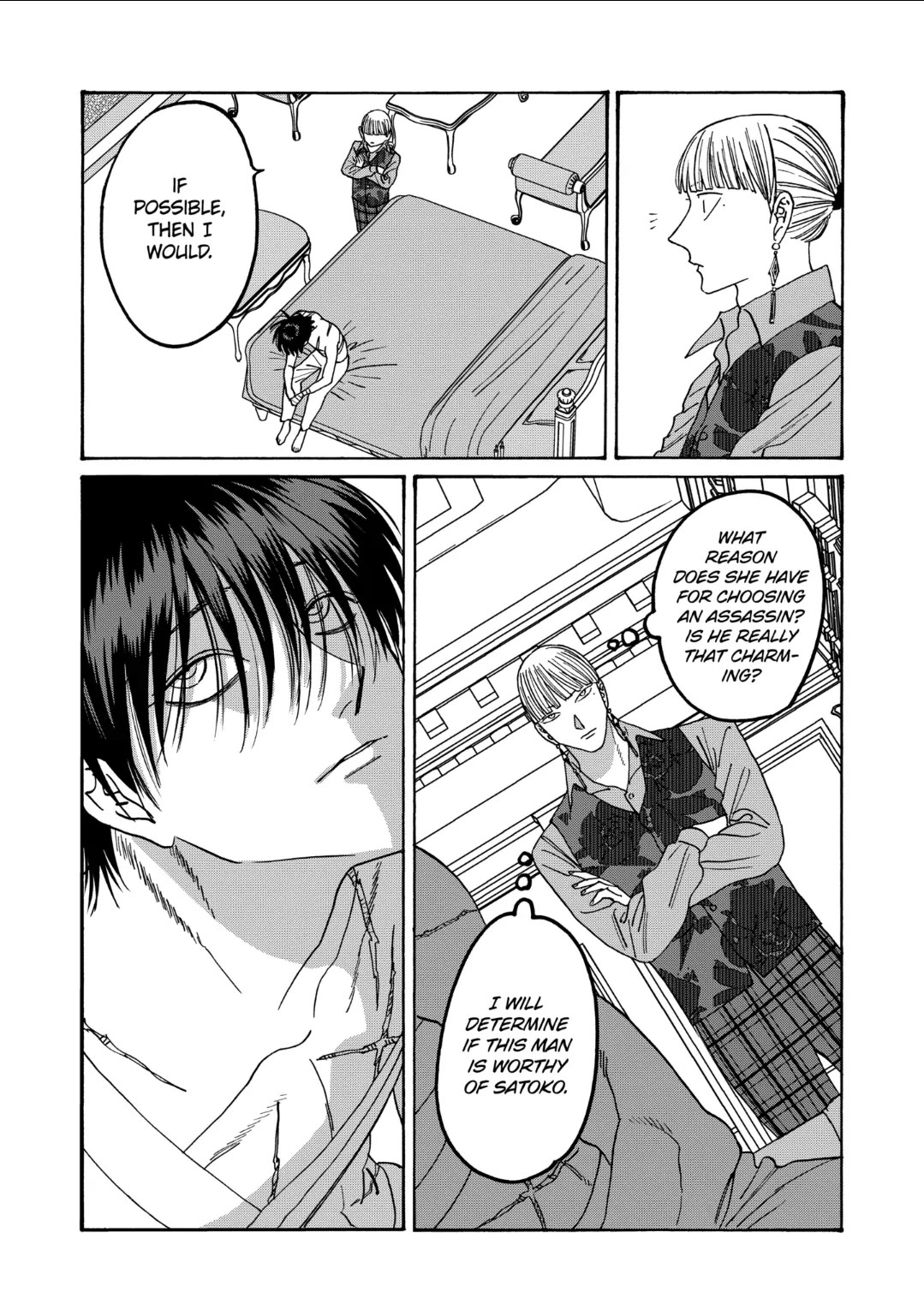 Read Firefly wedding Hotaru no Yomeiri Manga Online