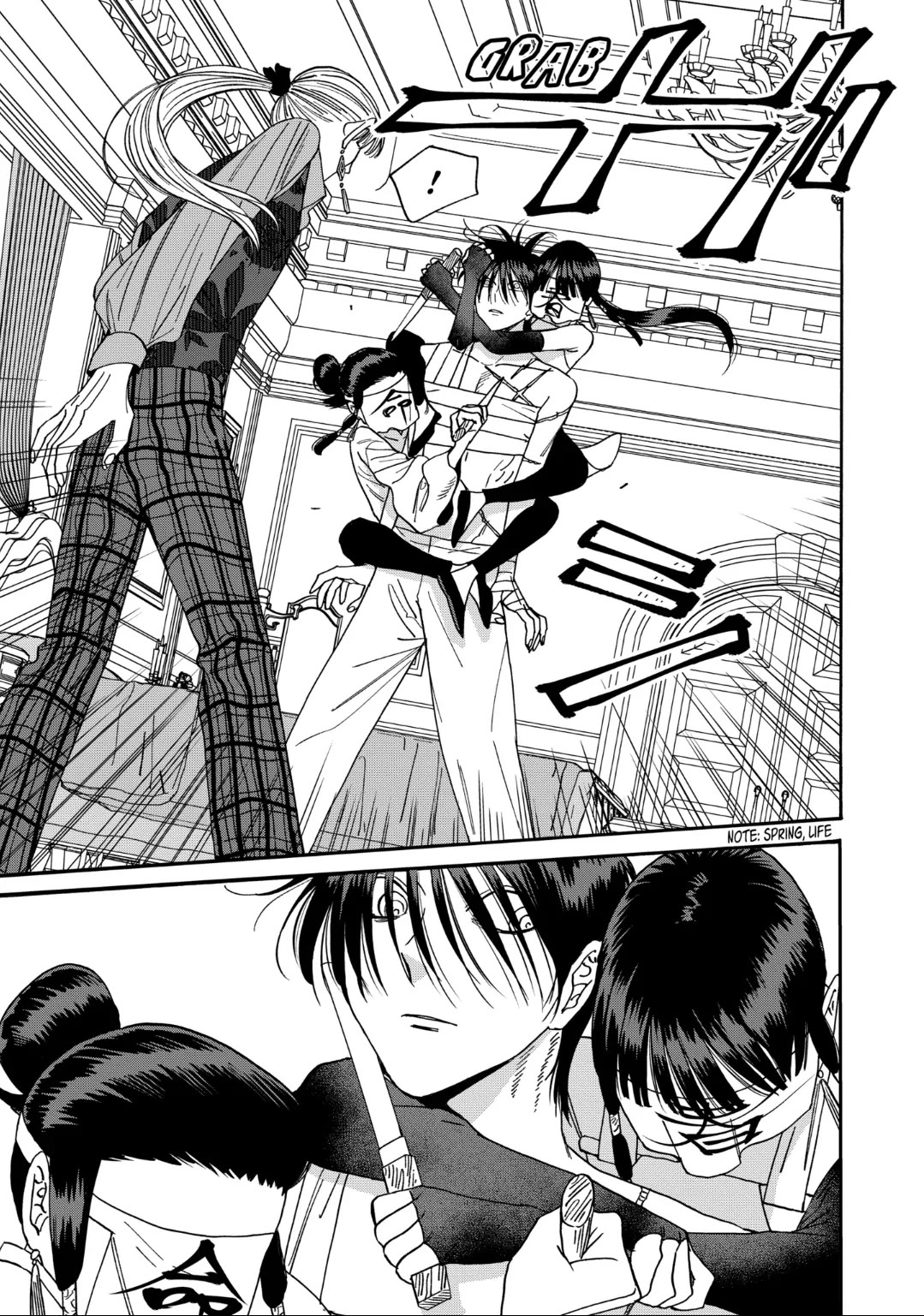 Read Firefly wedding Hotaru no Yomeiri Manga Online