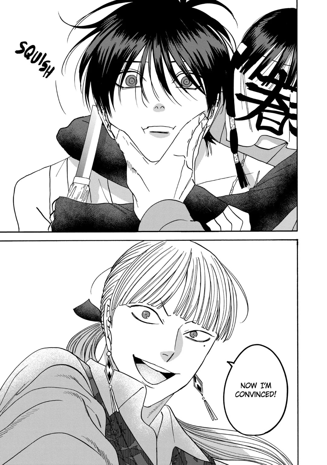 Read Firefly wedding Hotaru no Yomeiri Manga Online