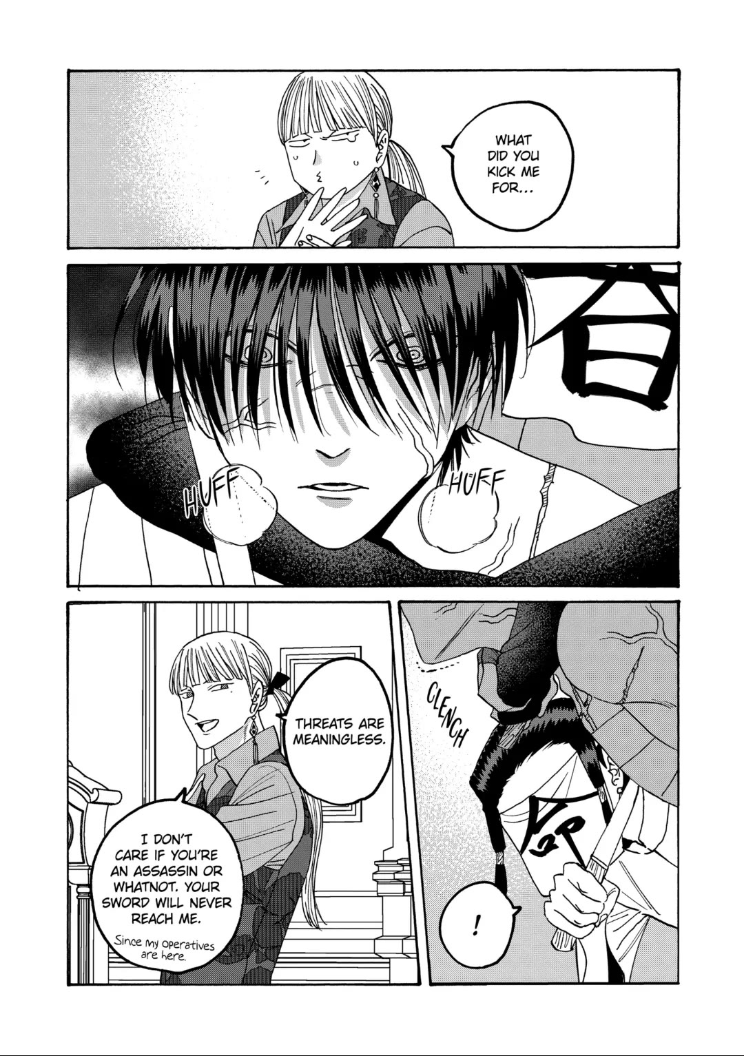 Read Firefly wedding Hotaru no Yomeiri Manga Online