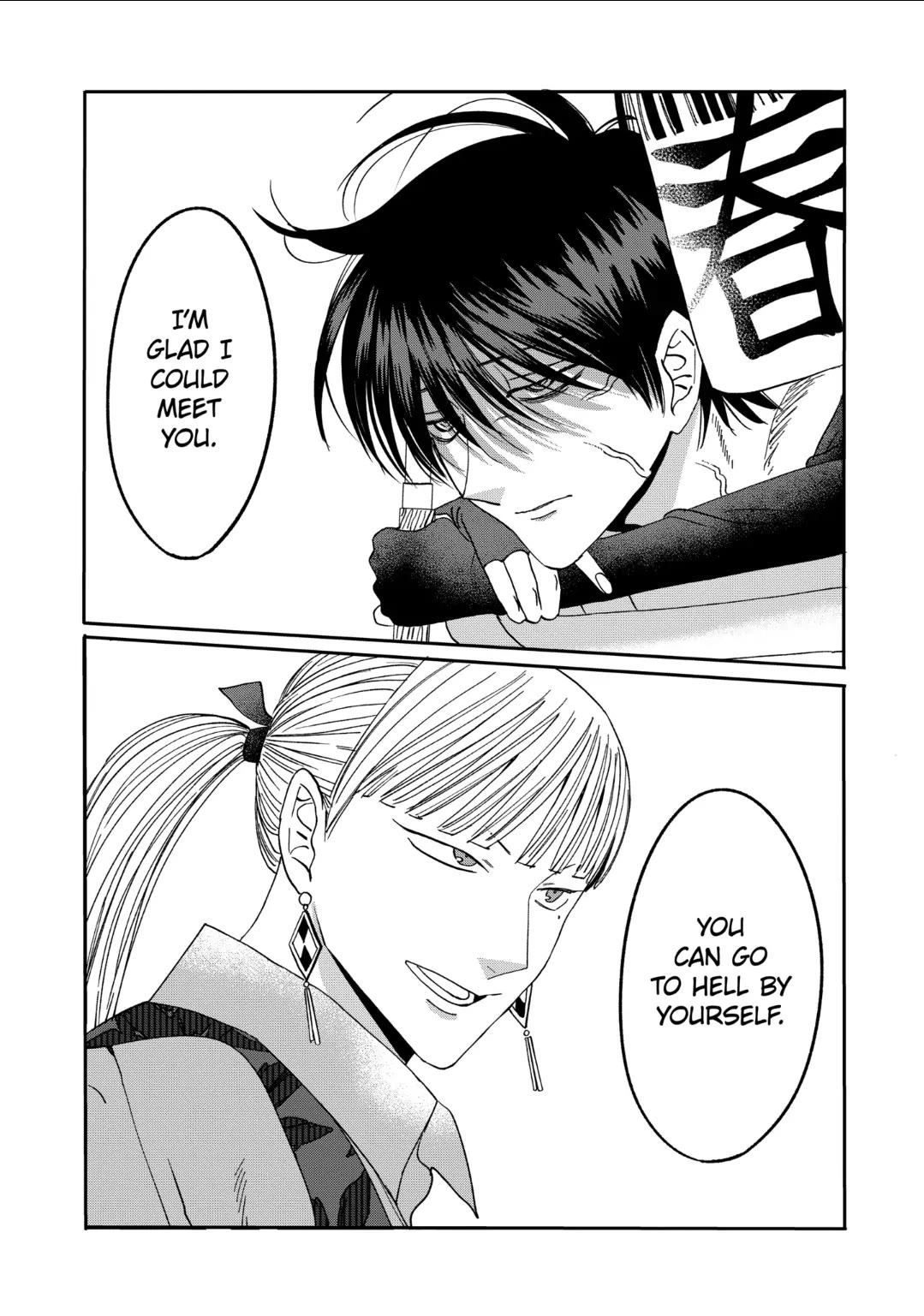 Read Firefly wedding Hotaru no Yomeiri Manga Online