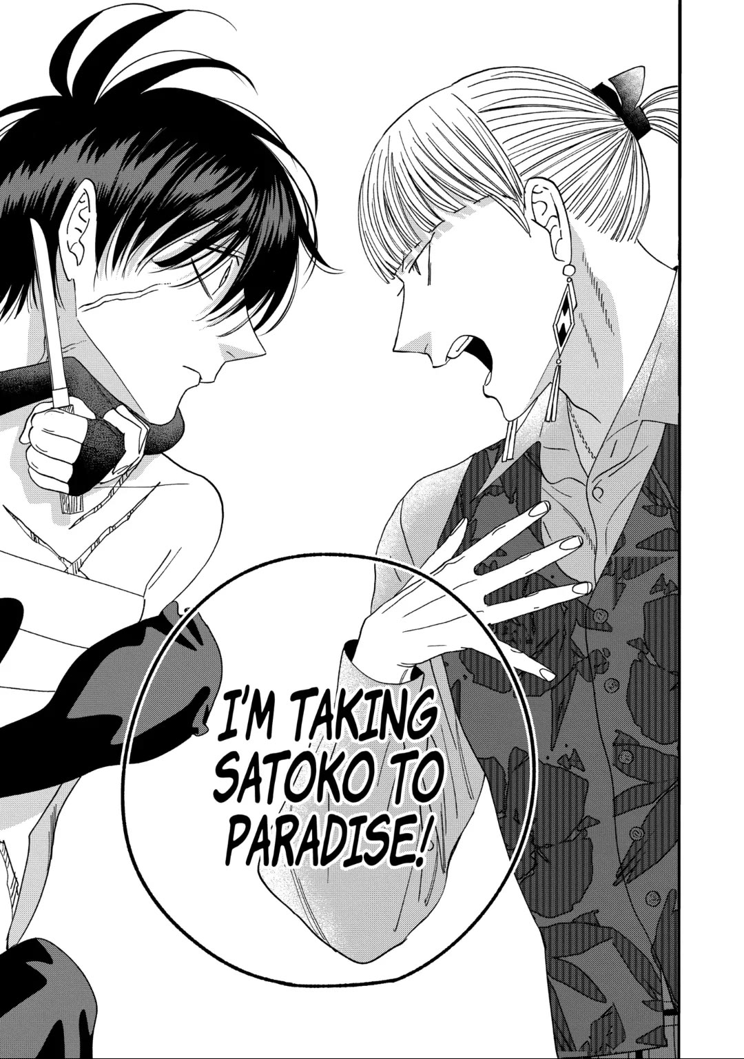 Read Firefly wedding Hotaru no Yomeiri Manga Online