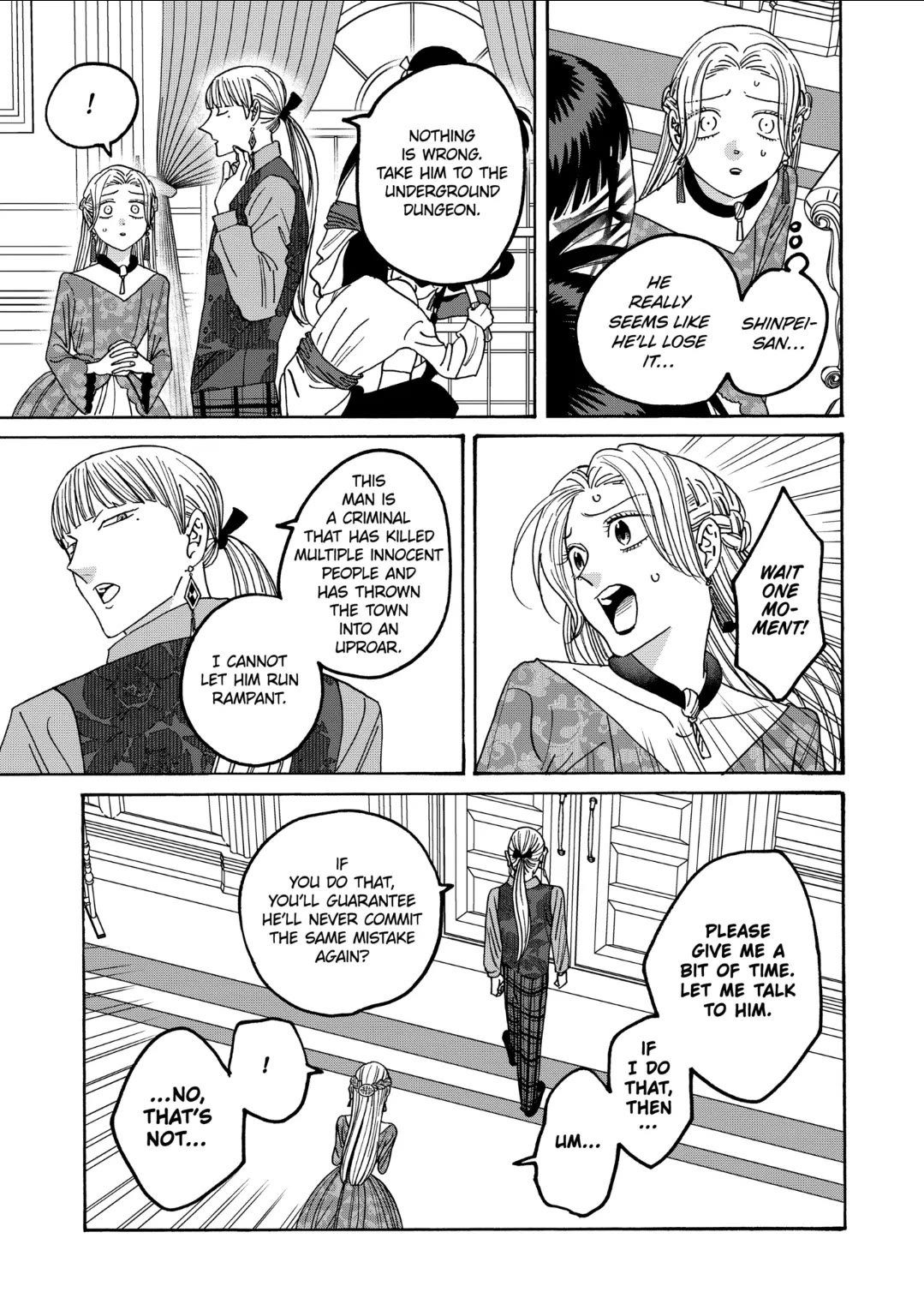 Read Firefly wedding Hotaru no Yomeiri Manga Online