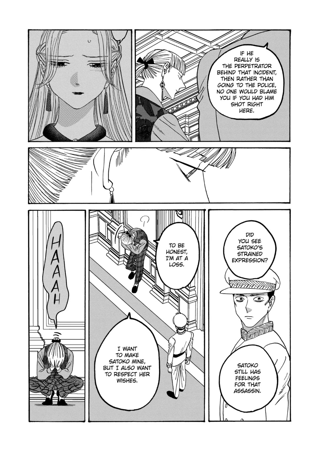 Read Firefly wedding Hotaru no Yomeiri Manga Online