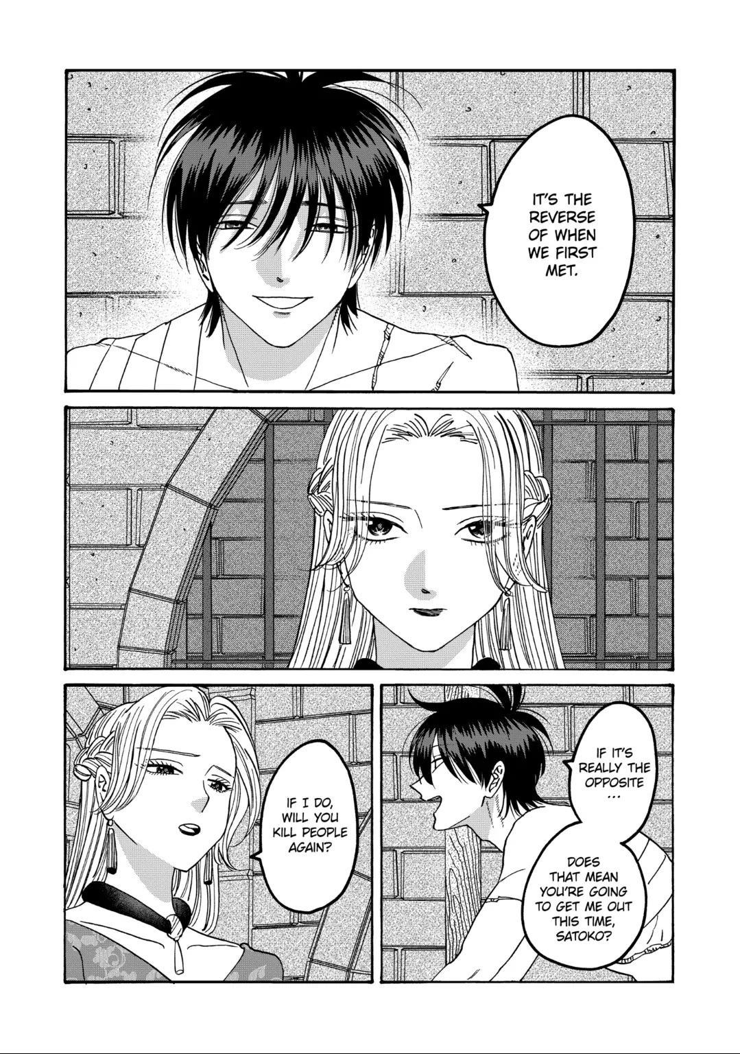 Read Firefly wedding Hotaru no Yomeiri Manga Online