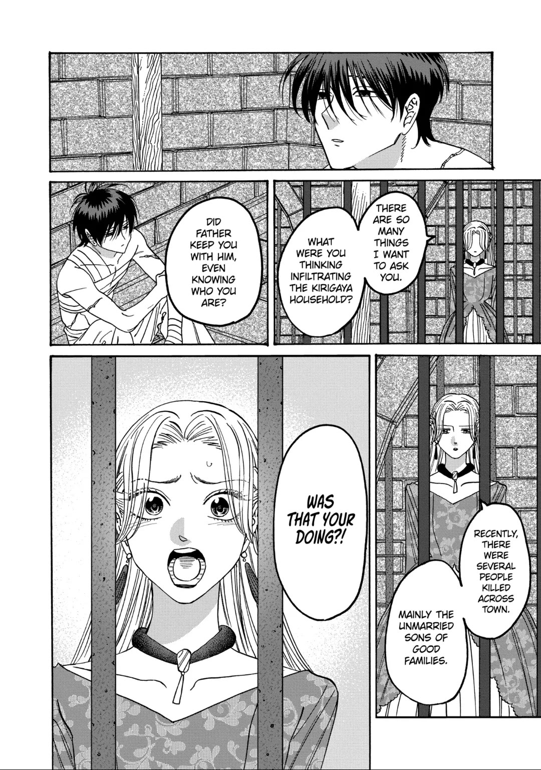 Read Firefly wedding Hotaru no Yomeiri Manga Online