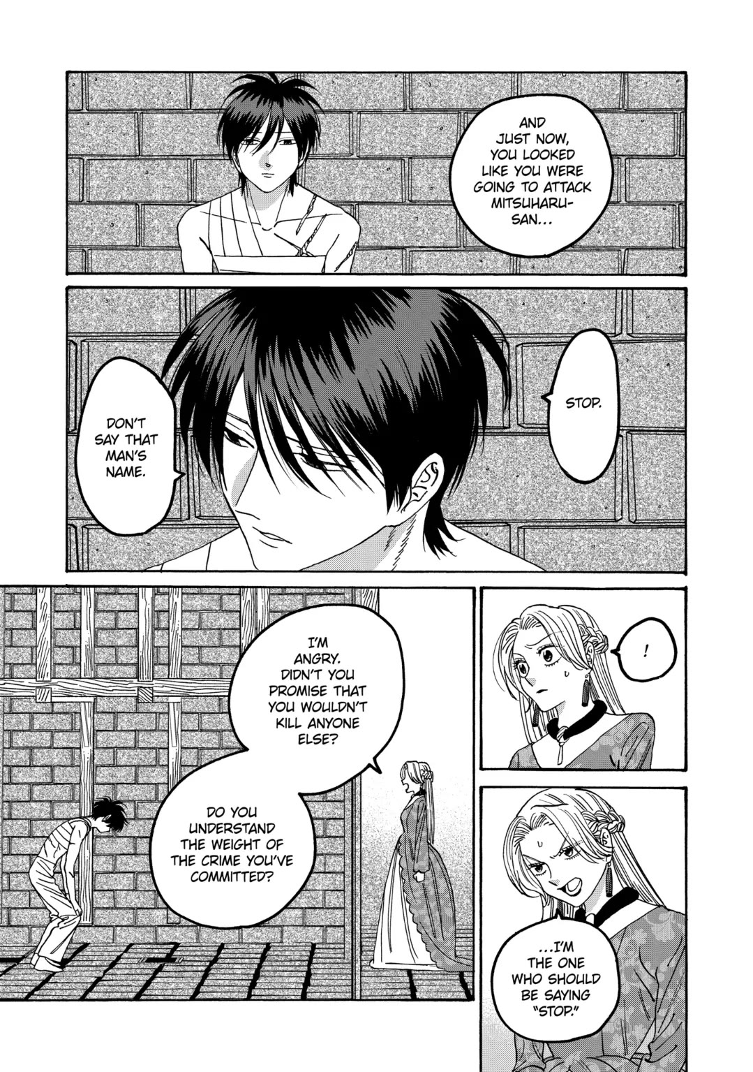 Read Firefly wedding Hotaru no Yomeiri Manga Online