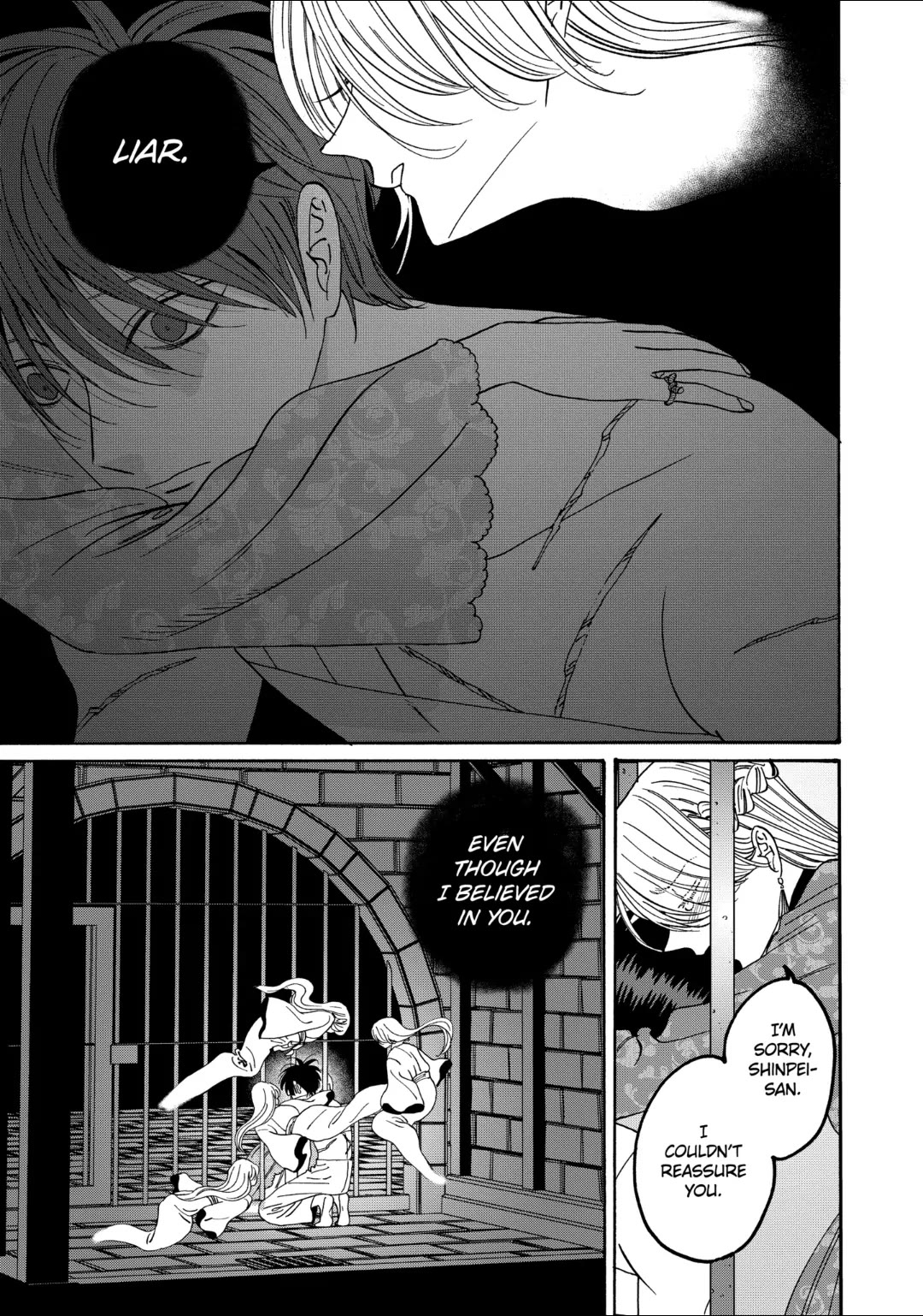 Read Firefly wedding Hotaru no Yomeiri Manga Online