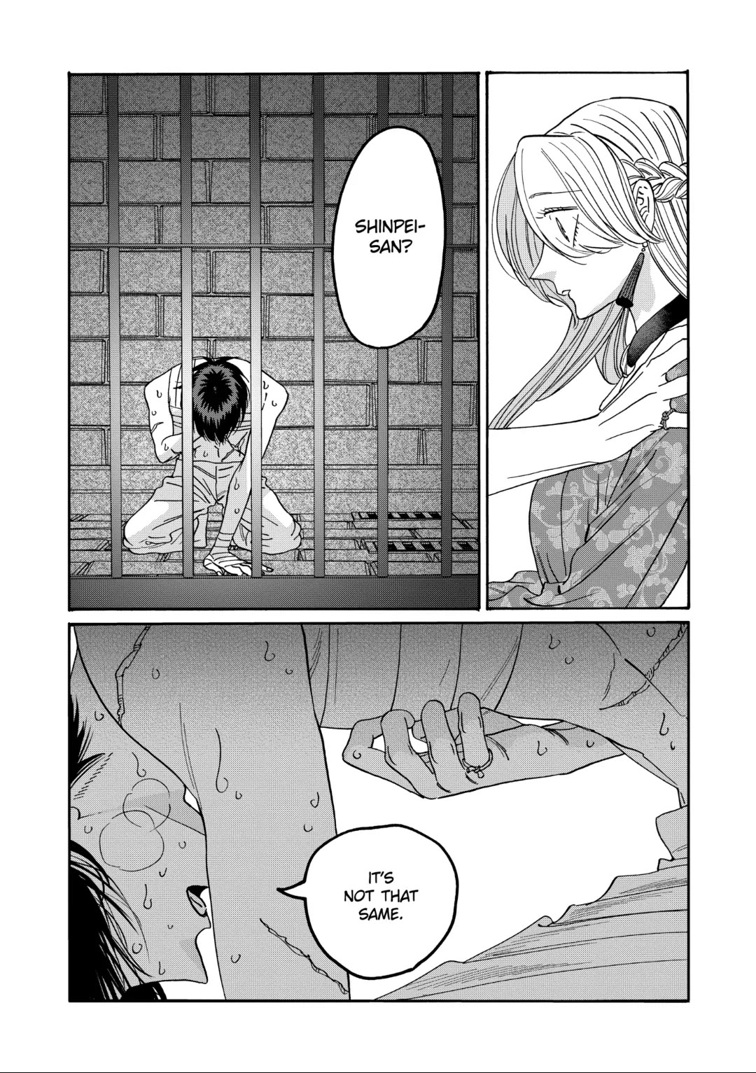 Read Firefly wedding Hotaru no Yomeiri Manga Online