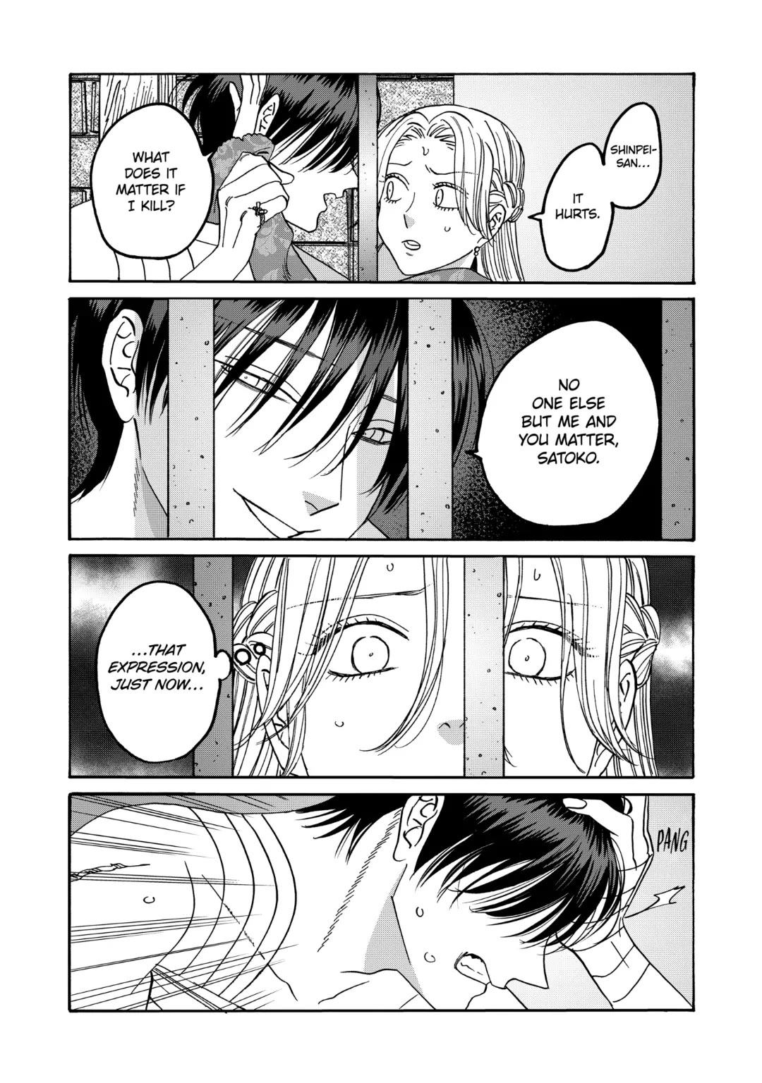 Read Firefly wedding Hotaru no Yomeiri Manga Online