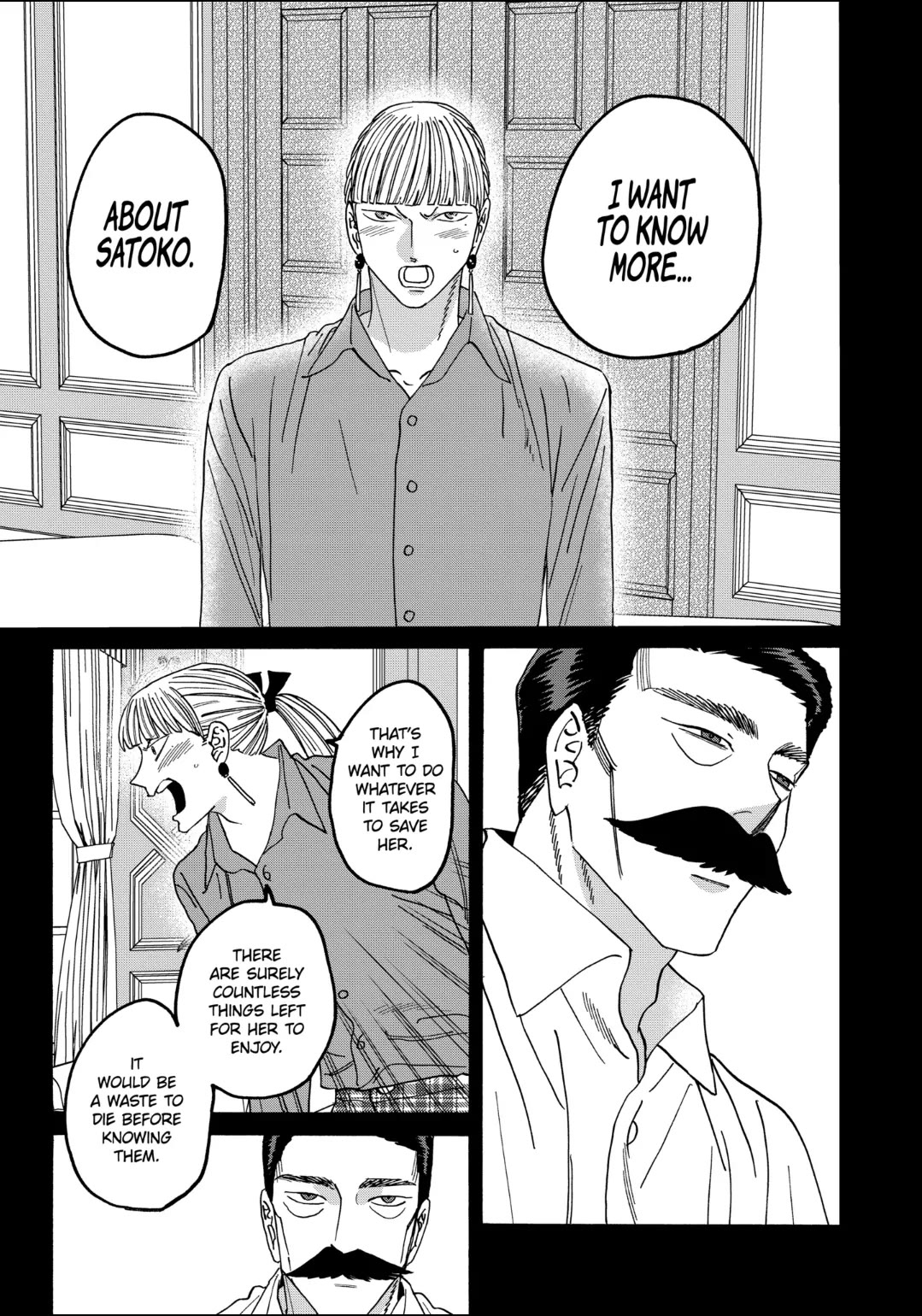 Read Firefly wedding Hotaru no Yomeiri Manga Online