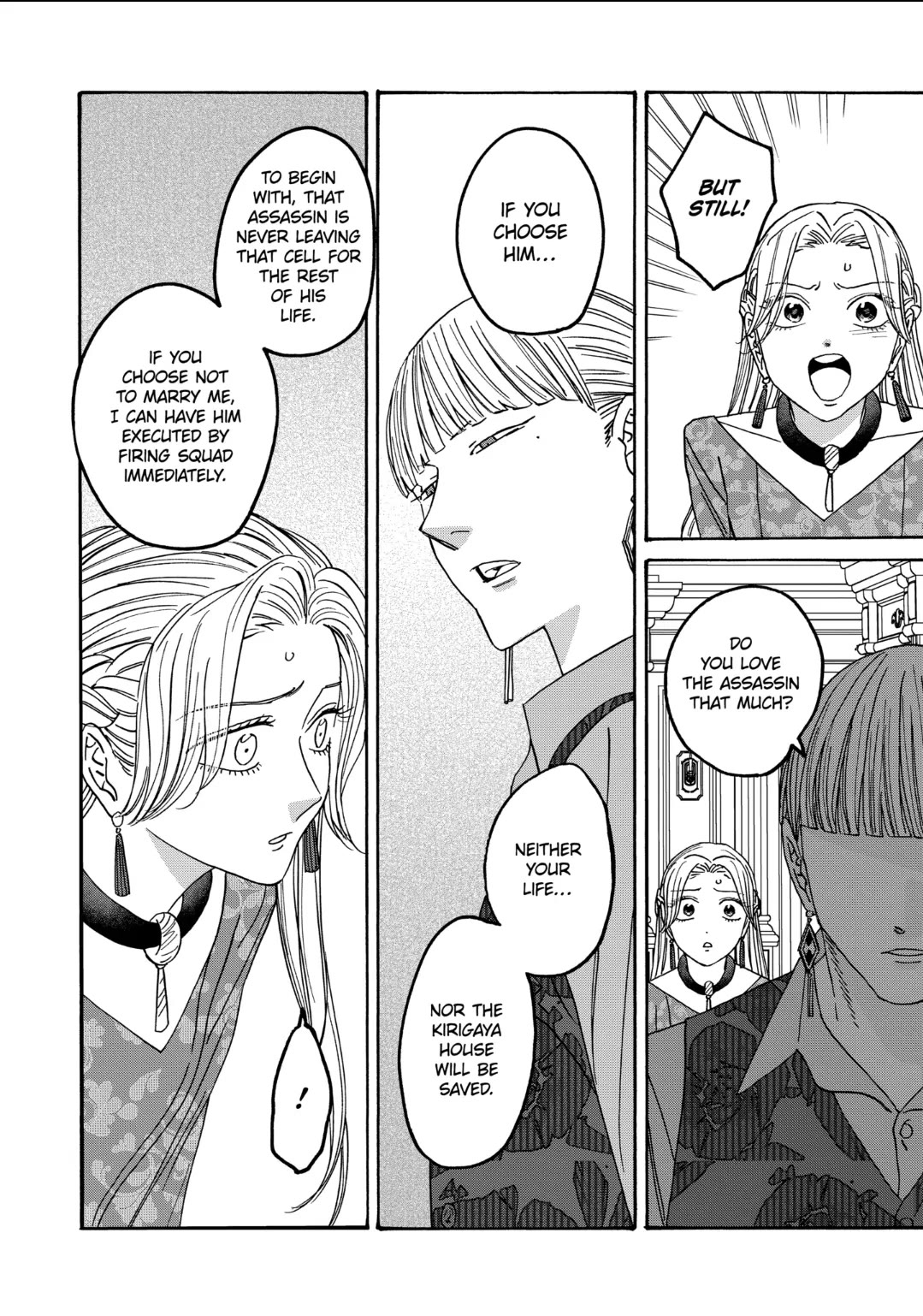 Read Firefly wedding Hotaru no Yomeiri Manga Online