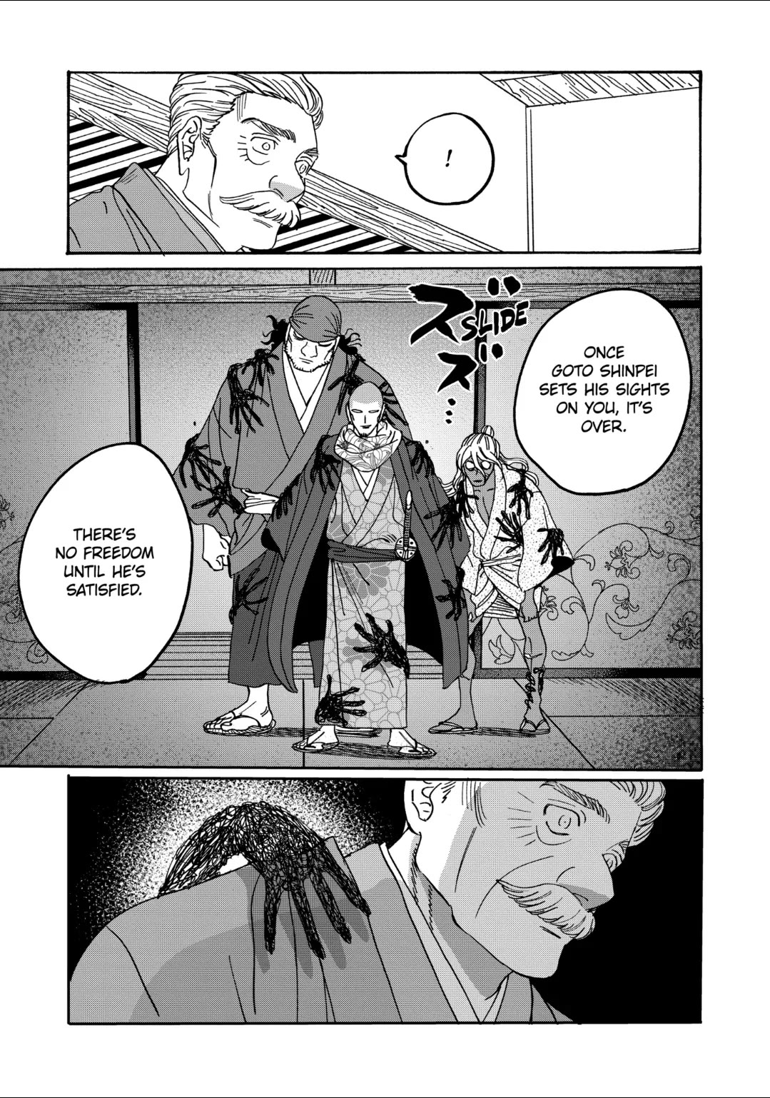 Read Firefly wedding Hotaru no Yomeiri Manga Online