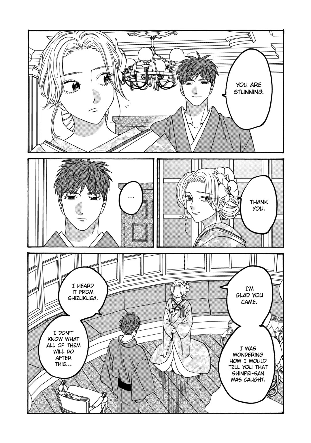 Read Firefly wedding Hotaru no Yomeiri Manga Online