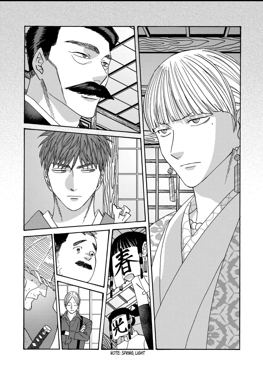Read Firefly wedding Hotaru no Yomeiri Manga Online