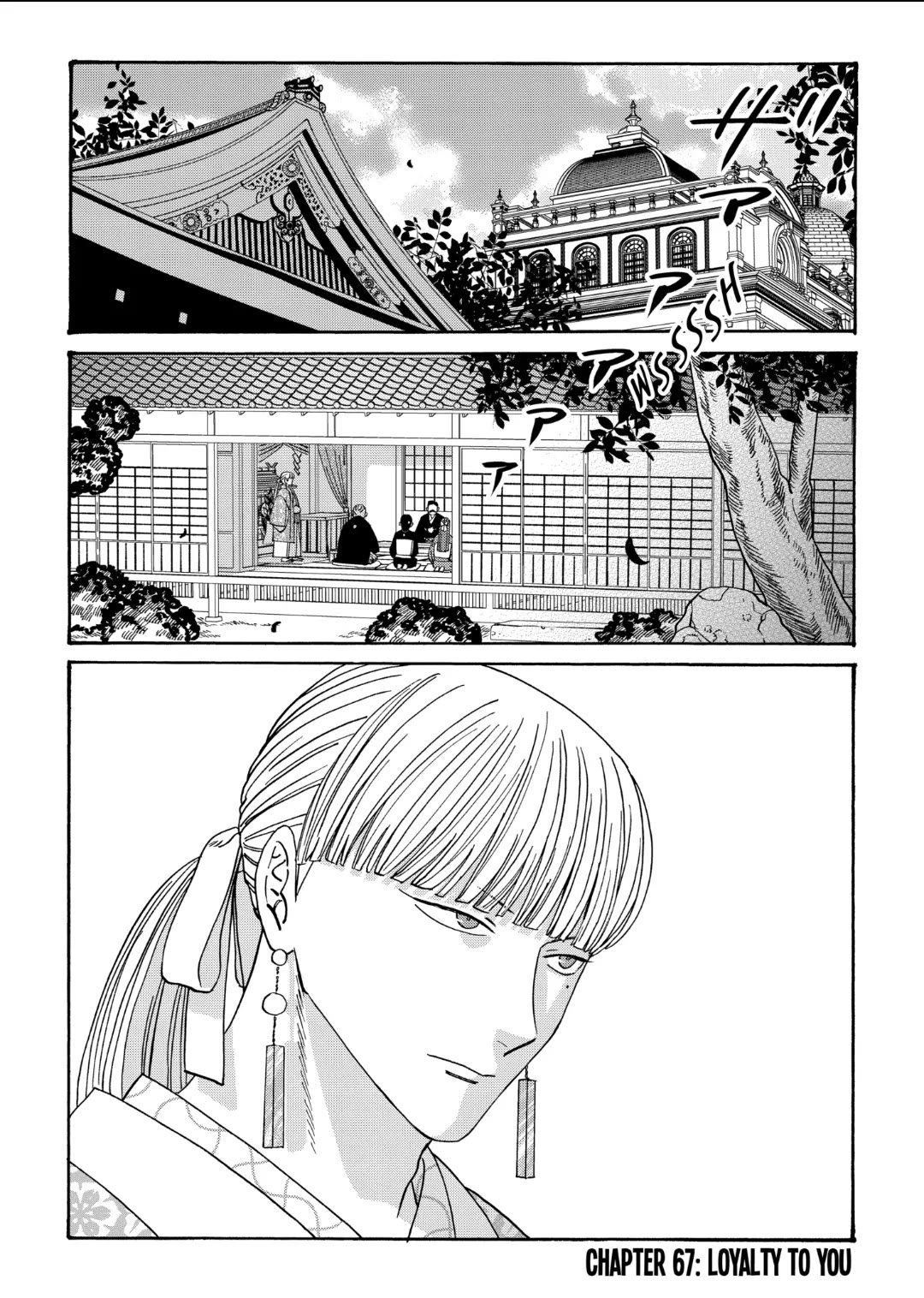 Read Firefly wedding Hotaru no Yomeiri Manga Online