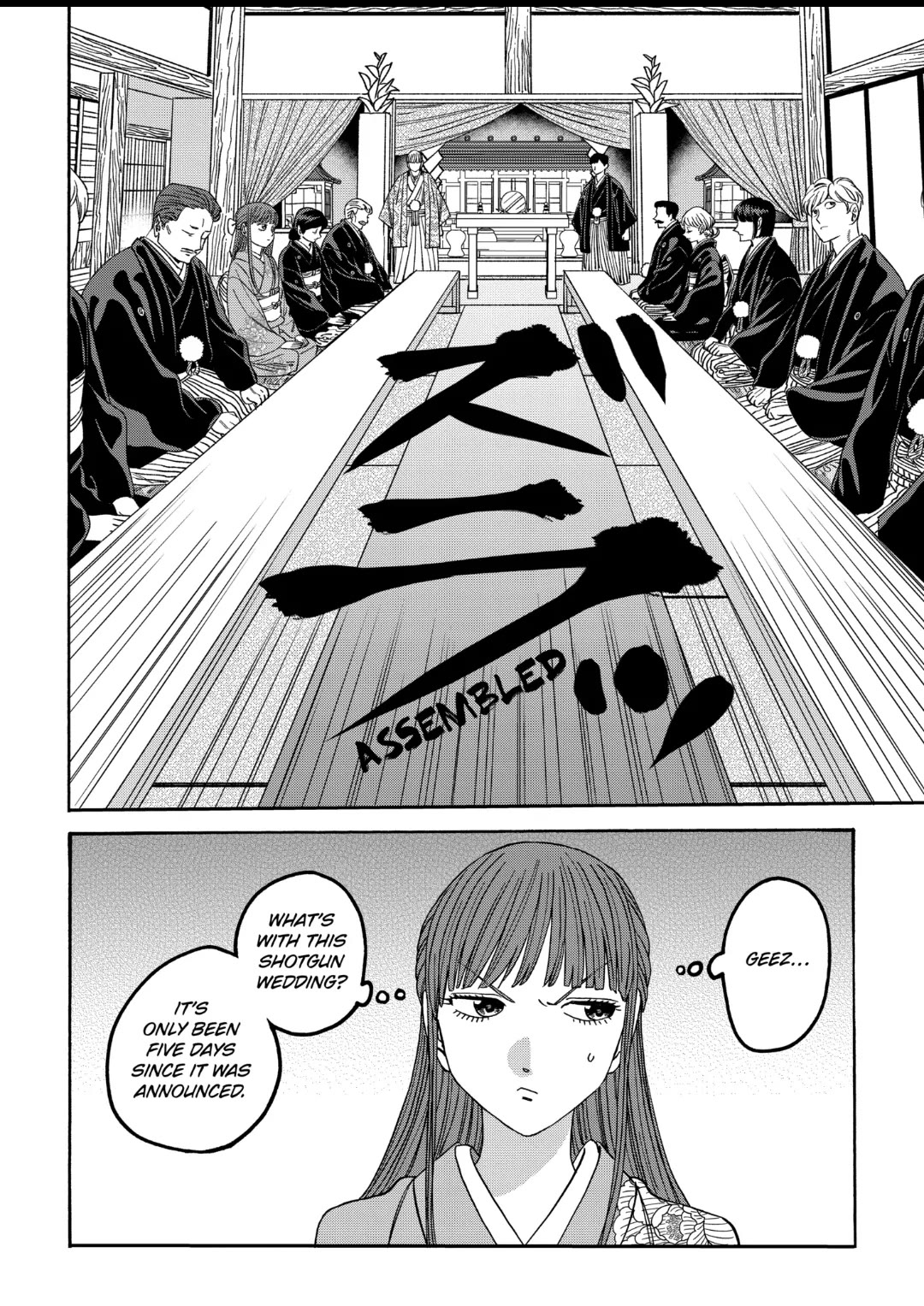 Read Firefly wedding Hotaru no Yomeiri Manga Online