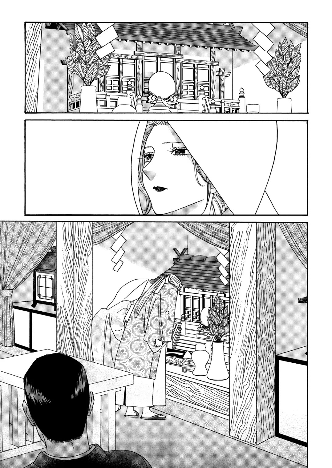 Read Firefly wedding Hotaru no Yomeiri Manga Online