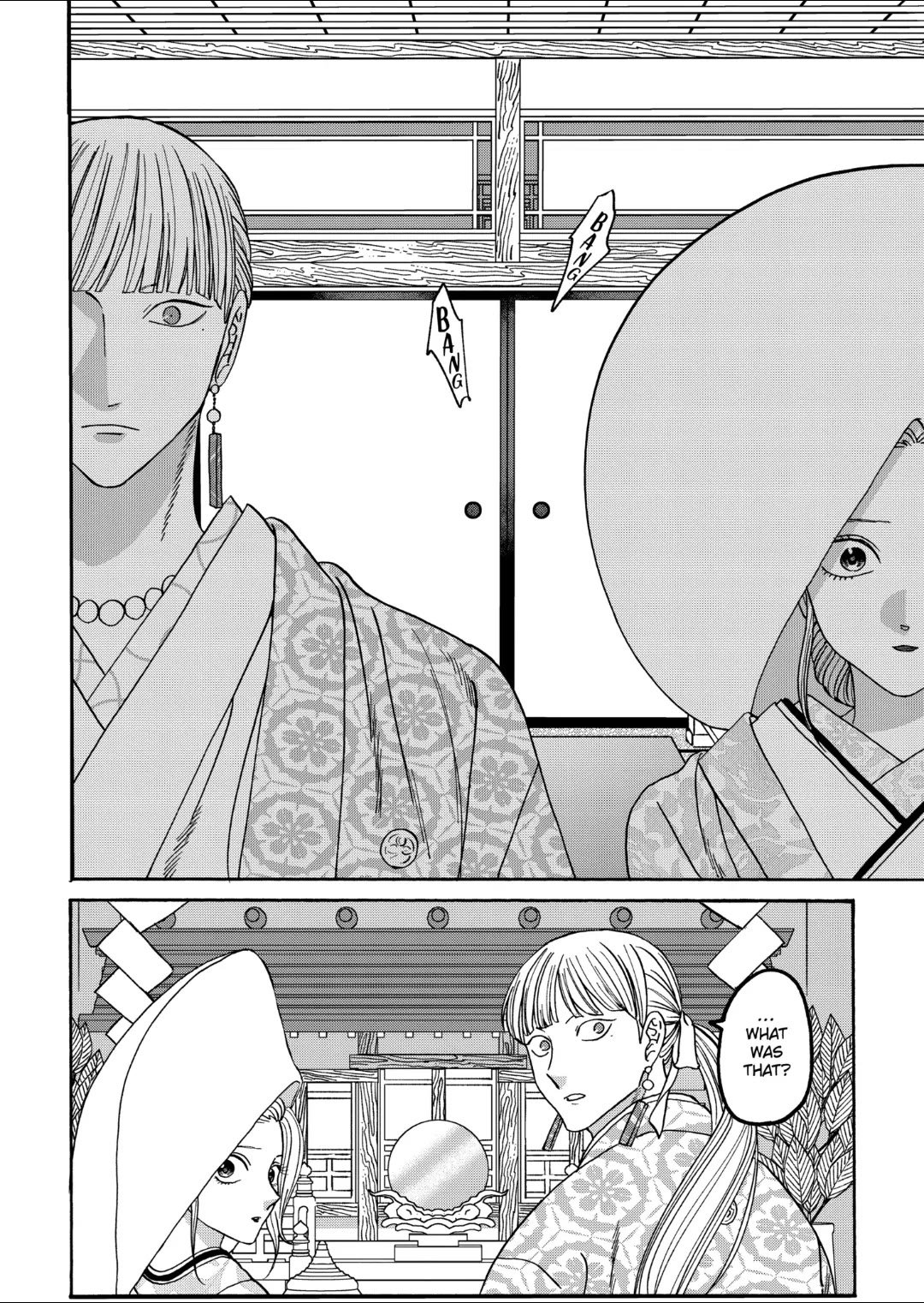 Read Firefly wedding Hotaru no Yomeiri Manga Online