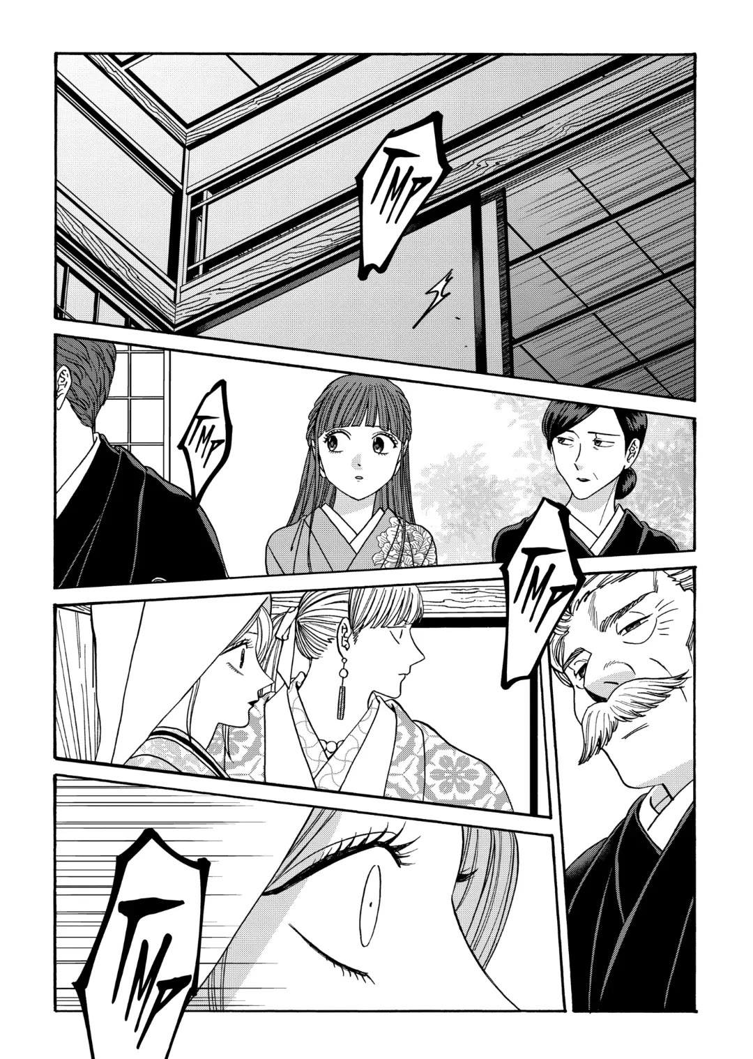 Read Firefly wedding Hotaru no Yomeiri Manga Online