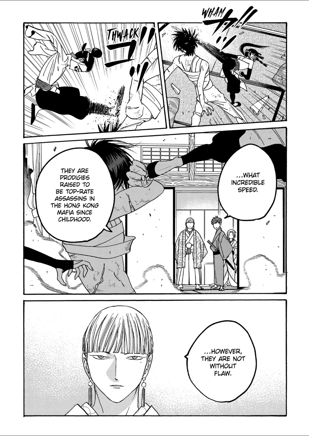 Read Firefly wedding Hotaru no Yomeiri Manga Online