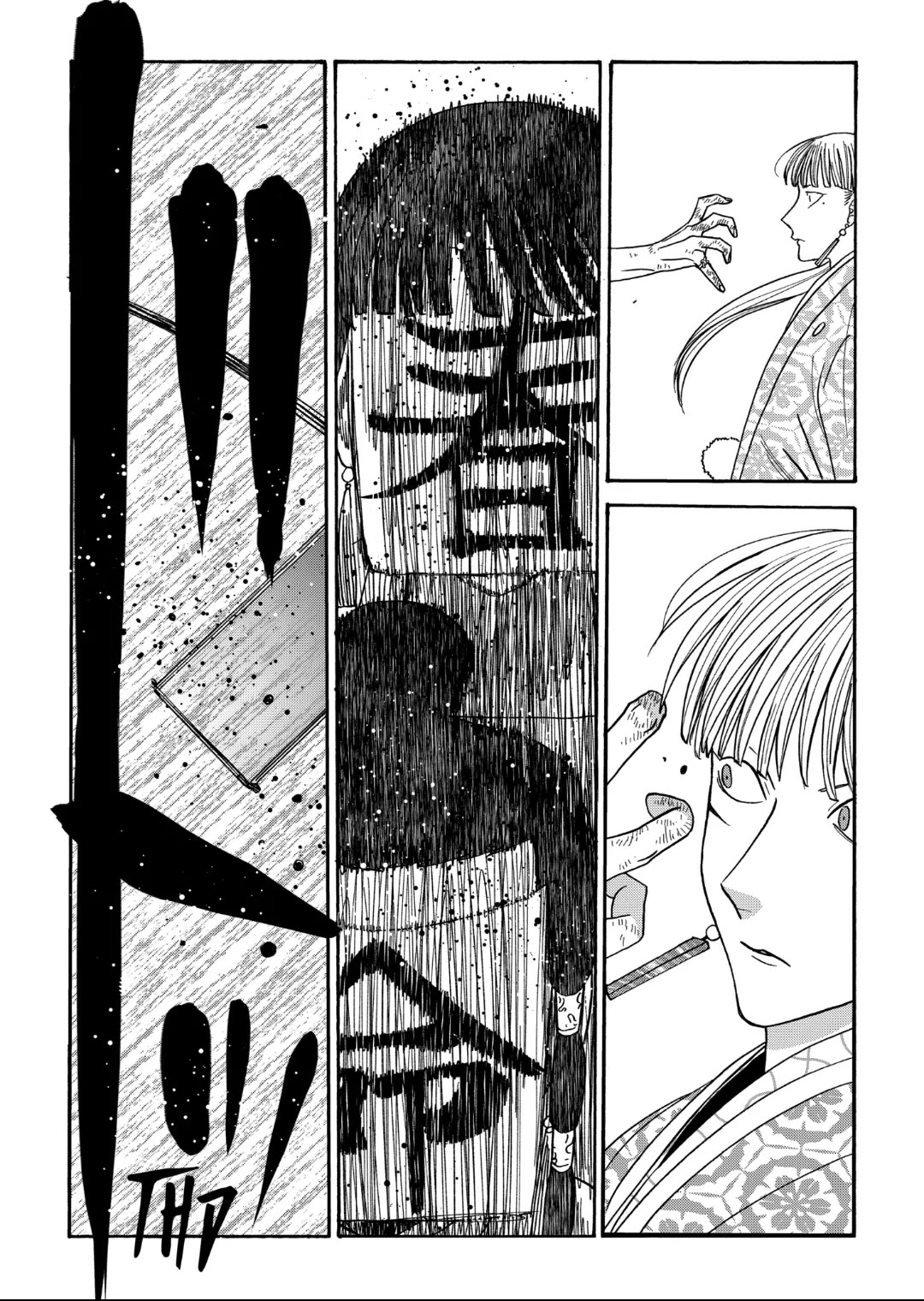 Read Firefly wedding Hotaru no Yomeiri Manga Online