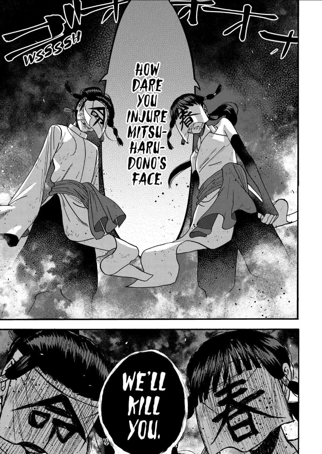 Read Firefly wedding Hotaru no Yomeiri Manga Online