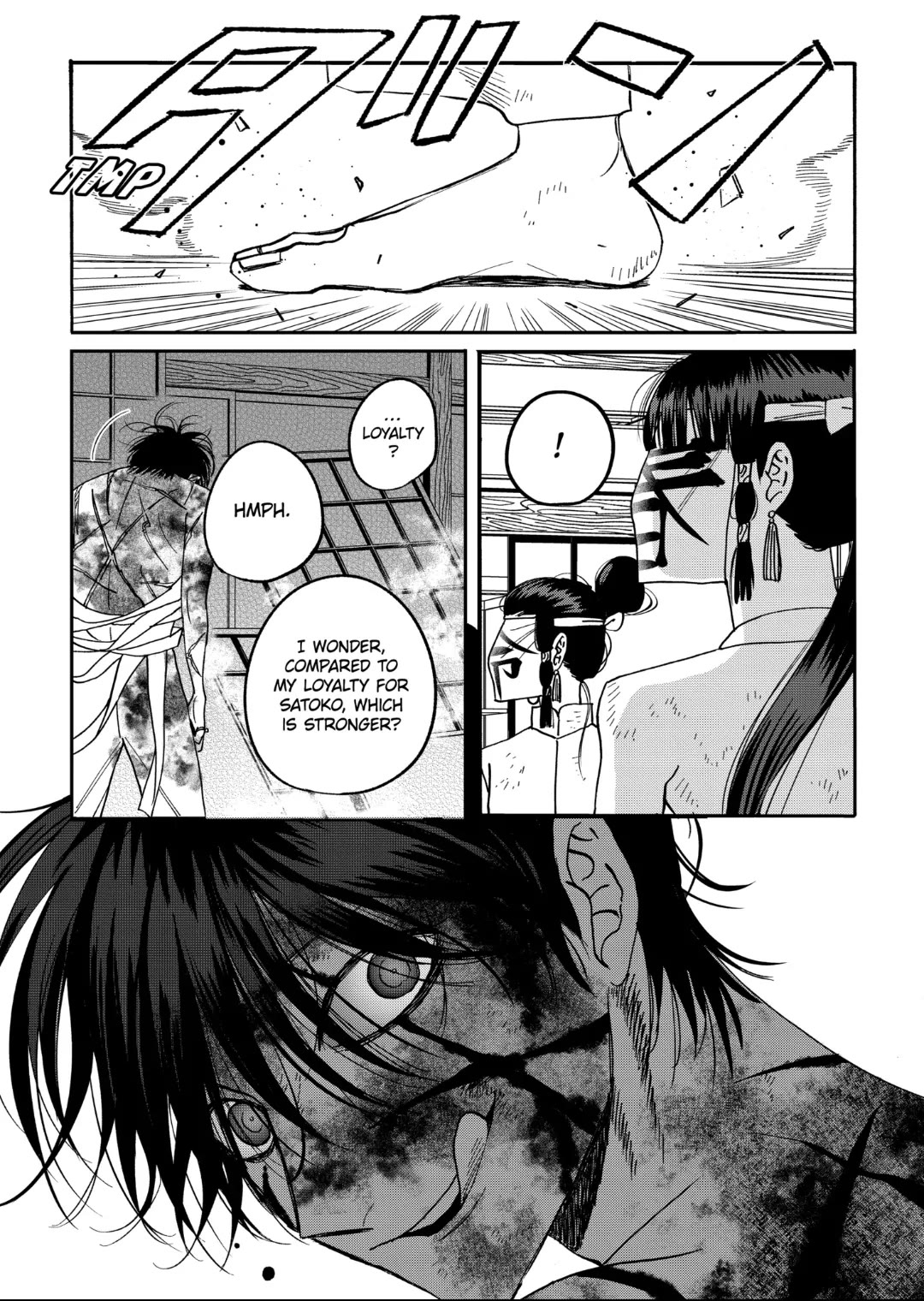 Read Firefly wedding Hotaru no Yomeiri Manga Online