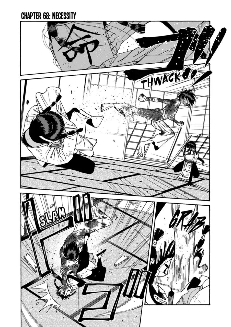 Read Firefly wedding Hotaru no Yomeiri Manga Online