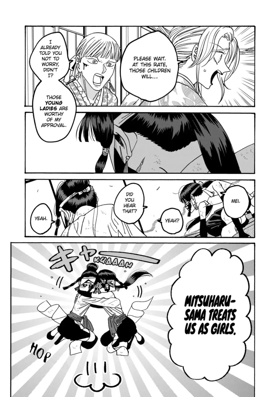 Read Firefly wedding Hotaru no Yomeiri Manga Online
