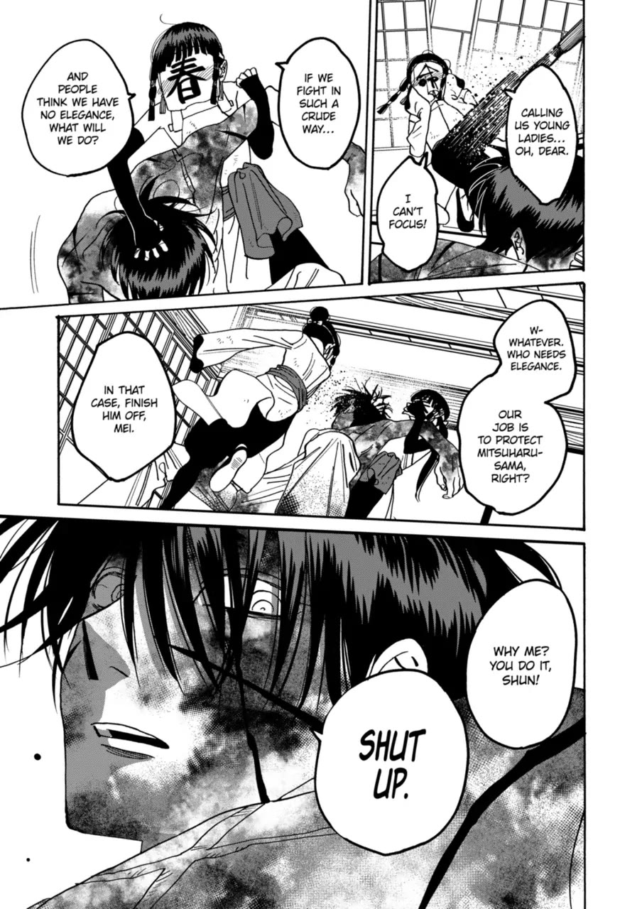 Read Firefly wedding Hotaru no Yomeiri Manga Online