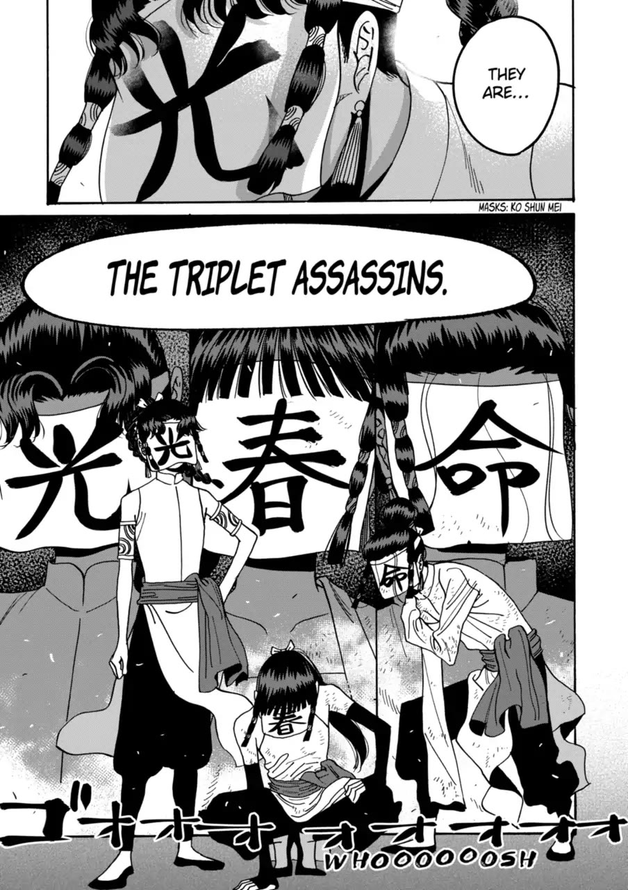 Read Firefly wedding Hotaru no Yomeiri Manga Online