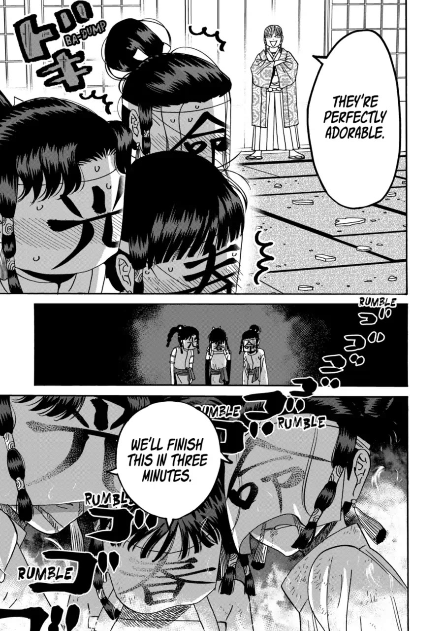 Read Firefly wedding Hotaru no Yomeiri Manga Online