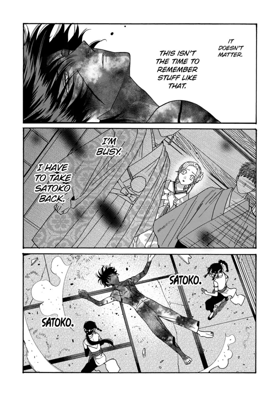 Read Firefly wedding Hotaru no Yomeiri Manga Online