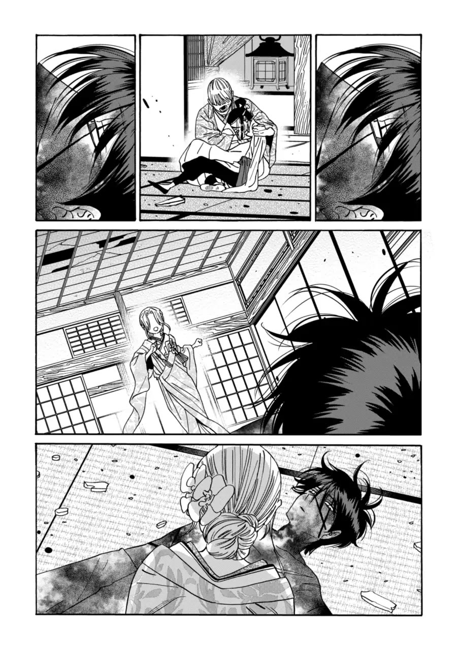Read Firefly wedding Hotaru no Yomeiri Manga Online