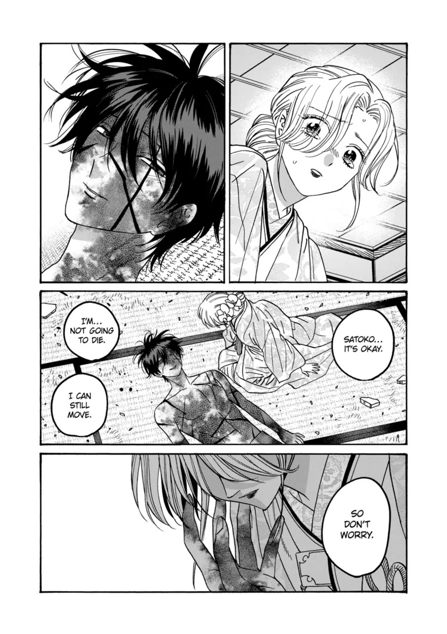 Read Firefly wedding Hotaru no Yomeiri Manga Online